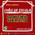 Ensino Superior: Assembleia híbrida dia 10/10, às 17h30